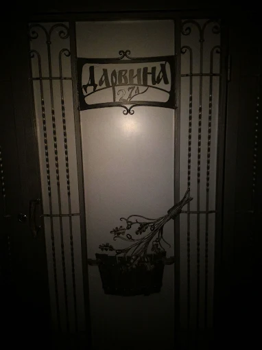 Баня на Дарвина — сауны и бани Харькова